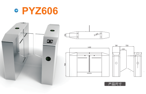 正阳县平移闸PYZ606